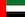 Emirats Arabes Unis
